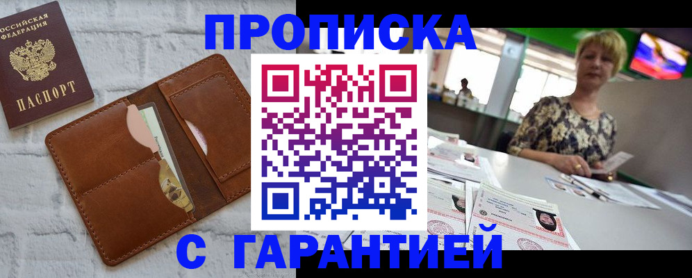 регистрация для дет. сада в Угличе