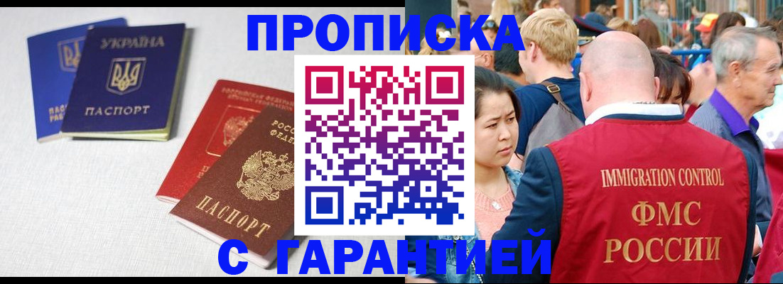 пропишу в квартире в Угличе